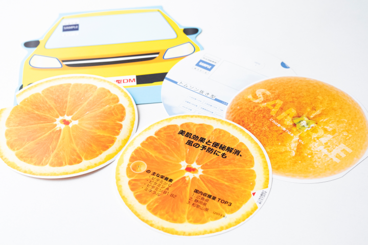 特別なご案内 商品例：型抜き圧着DM